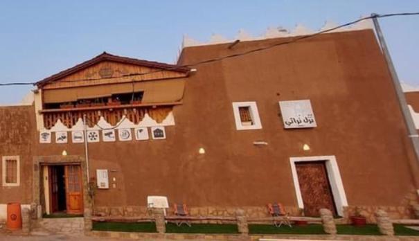 نُزُل تُراثي شقْراء Heritage Guesthouse Shaqra Exterior foto